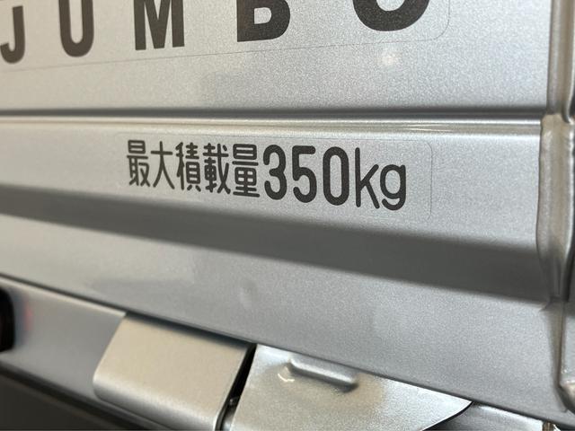 ハイゼットトラックジャンボエクストラ　４ＷＤ　ディスプレイオーディオ　ドラレコ衝突被害軽減ブレーキ　コーナーセンサー　パートタイム４ＷＤ　デフロック　ＬＥＤ　スマートキー　パワーウインドウ　荷台作業灯　９型ディスプレイオーディオ　フルセグ　ドラレコ　Ｂｌｕｅｔｏｏｔｈ　ＵＳＢ（滋賀県）の中古車