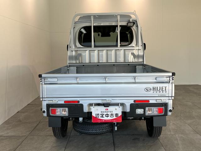 ハイゼットトラックジャンボエクストラ　４ＷＤ　ディスプレイオーディオ　ドラレコ衝突被害軽減ブレーキ　コーナーセンサー　パートタイム４ＷＤ　デフロック　ＬＥＤ　スマートキー　パワーウインドウ　荷台作業灯　９型ディスプレイオーディオ　フルセグ　ドラレコ　Ｂｌｕｅｔｏｏｔｈ　ＵＳＢ（滋賀県）の中古車