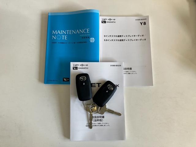 ハイゼットトラックジャンボエクストラ　４ＷＤ　ディスプレイオーディオ　ドラレコ衝突被害軽減ブレーキ　コーナーセンサー　パートタイム４ＷＤ　デフロック　ＬＥＤ　スマートキー　パワーウインドウ　荷台作業灯　９型ディスプレイオーディオ　フルセグ　ドラレコ　Ｂｌｕｅｔｏｏｔｈ　ＵＳＢ（滋賀県）の中古車