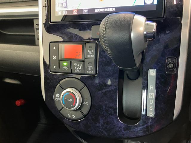 タントカスタムRS SA3 8型ナビ バックカメラ ドラレコ衝突被害軽減ブレーキ ターボ 8型フルセグナビ Bluetooth DVD再生 USB バックカメラ ドラレコ ETC 両側電動スライドドア 運転席シートヒーター LED スマートキー オートエアコン(滋賀県)の中古車