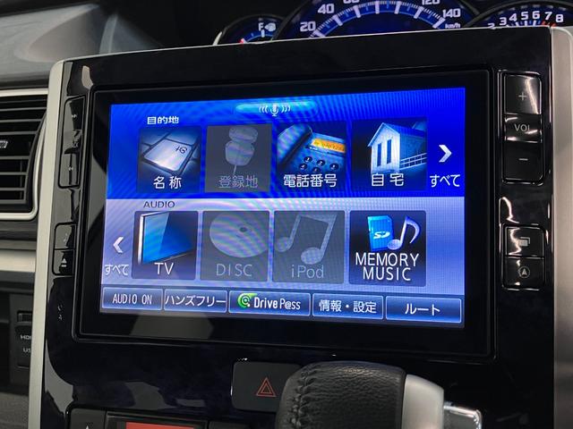 タントカスタムRS SA3 8型ナビ バックカメラ ドラレコ衝突被害軽減ブレーキ ターボ 8型フルセグナビ Bluetooth DVD再生 USB バックカメラ ドラレコ ETC 両側電動スライドドア 運転席シートヒーター LED スマートキー オートエアコン(滋賀県)の中古車