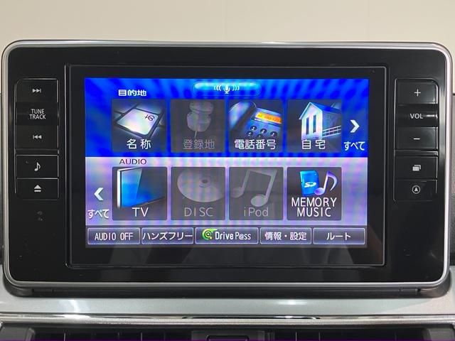 キャストスタイルＸリミテッドＳＡIII　８型フルセグナビ　車検整備付衝突被害軽減ブレーキ　スマアシ３　８型フルセグナビ　バックカメラ　ＤＶＤ再生　Ｂｌｕｅｔｏｏｔｈ　ＵＳＢ　ナビ連動ドラレコ　ＥＴＣ　シートヒーター　オートライト　オートエアコン　スマートキー（滋賀県）の中古車