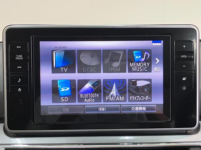キャストスタイルＸリミテッドＳＡIII　８型フルセグナビ　車検整備付衝突被害軽減ブレーキ　スマアシ３　８型フルセグナビ　バックカメラ　ＤＶＤ再生　Ｂｌｕｅｔｏｏｔｈ　ＵＳＢ　ナビ連動ドラレコ　ＥＴＣ　シートヒーター　オートライト　オートエアコン　スマートキー（滋賀県）の中古車