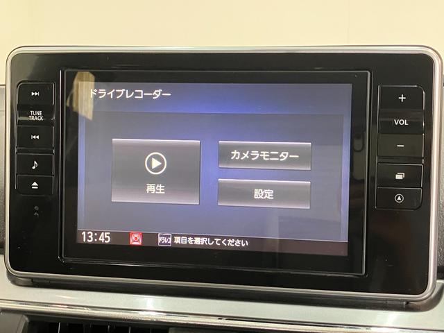 キャストスタイルＸリミテッドＳＡIII　８型フルセグナビ　車検整備付衝突被害軽減ブレーキ　スマアシ３　８型フルセグナビ　バックカメラ　ＤＶＤ再生　Ｂｌｕｅｔｏｏｔｈ　ＵＳＢ　ナビ連動ドラレコ　ＥＴＣ　シートヒーター　オートライト　オートエアコン　スマートキー（滋賀県）の中古車