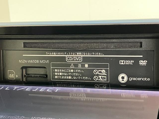 ムーヴカスタムRSハイパーSA 8型フルセグナビ バックカメラ衝突被害軽減ブレーキ スマアシ1 ターボ 8型フルセグナビ バックカメラ DVD再生 Bluetooth USB TVコントロール ETC LEDライト オートライト オートエアコン スマートキー(滋賀県)の中古車