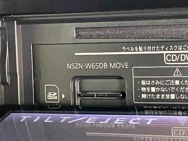 ムーヴカスタムRSハイパーSA 8型フルセグナビ バックカメラ衝突被害軽減ブレーキ スマアシ1 ターボ 8型フルセグナビ バックカメラ DVD再生 Bluetooth USB TVコントロール ETC LEDライト オートライト オートエアコン スマートキー(滋賀県)の中古車