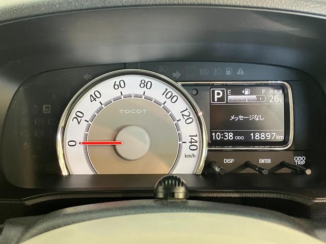 ミラトコットGリミテッドSA3 4WD フルセグナビ パノラマカメラ衝突被害軽減ブレーキ コーナーセンサー フルセグナビ パノラマカメラ 前後ドラレコ DVD再生 Bluetooth USB 前席シートヒーター LED オートライト オートエアコン スマートキー(滋賀県)の中古車