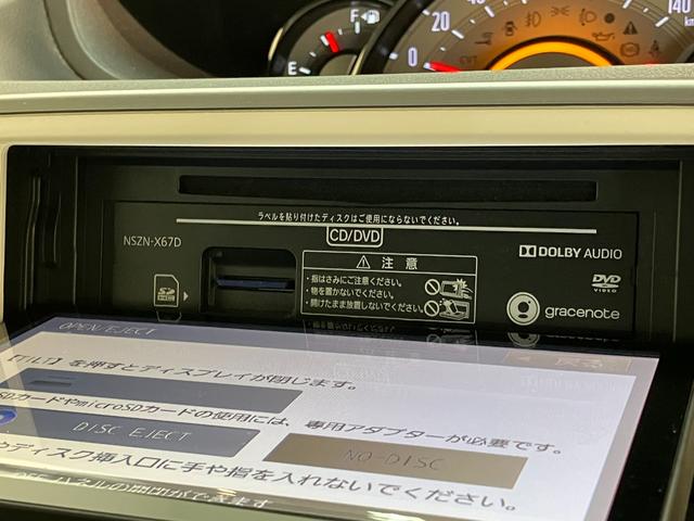 ムーヴキャンバスGメイクアップSA2 8型フルセグナビ パノラマカメラ衝突被害軽減ブレーキ スマアシ2 8インチフルセグナビ Bluetooth USB DVD パノラマカメラ 両側電動スライドドア LED オートライト オートエアコン スマートキー エコアイドル(滋賀県)の中古車