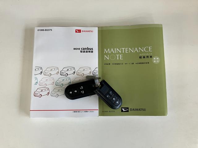 ムーヴキャンバスGメイクアップSA2 8型フルセグナビ パノラマカメラ衝突被害軽減ブレーキ スマアシ2 8インチフルセグナビ Bluetooth USB DVD パノラマカメラ 両側電動スライドドア LED オートライト オートエアコン スマートキー エコアイドル(滋賀県)の中古車