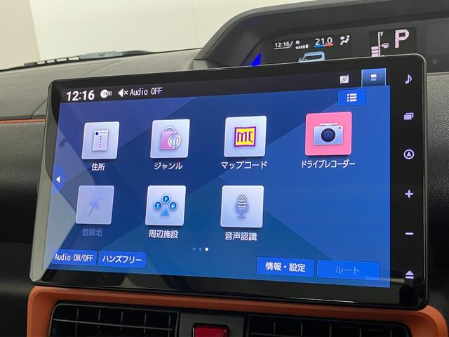 タントファンクロスターボ　１０型フルセグナビ　パノラマカメラ衝突被害軽減ブレーキ　コーナーセンサー　１０型フルセグナビ　Ｂｌｕｅｔｏｏｔｈ　ＤＶＤ　ＵＳＢ　パノラマカメラ　両側パワスラ　前席シートヒーター　ＬＥＤ　オートライト　レーダークルコン　スマートキー（滋賀県）の中古車