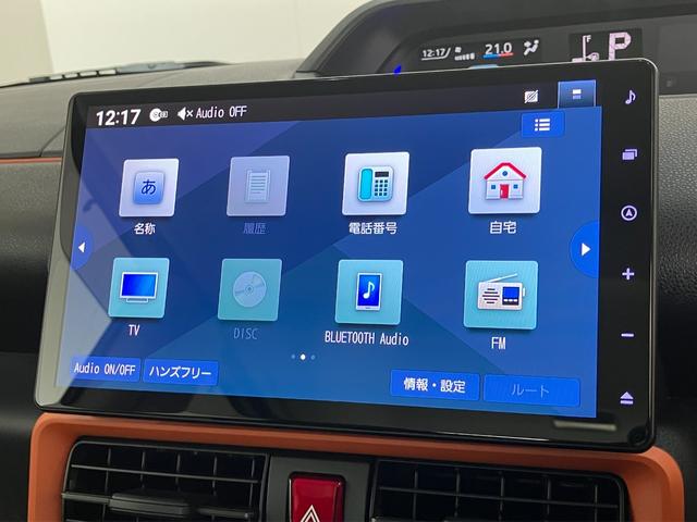 タントファンクロスターボ　１０型フルセグナビ　パノラマカメラ衝突被害軽減ブレーキ　コーナーセンサー　１０型フルセグナビ　Ｂｌｕｅｔｏｏｔｈ　ＤＶＤ　ＵＳＢ　パノラマカメラ　両側パワスラ　前席シートヒーター　ＬＥＤ　オートライト　レーダークルコン　スマートキー（滋賀県）の中古車