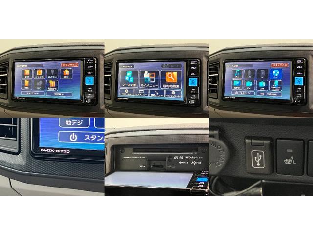 ミライースＧ　ＳＡIII　フルセグナビ　バックカメラ　前後ドラレコ衝突被害軽減ブレーキ　スマアシ３　コーナーセンサー　フルセグナビ　バックカメラ　ＤＶＤ再生　Ｂｌｕｅｔｏｏｔｈ　ＵＳＢ　前後ドラレコ　ＬＥＤ　シートヒーター　電格ミラー　スマートキー　エコアイドル（滋賀県）の中古車