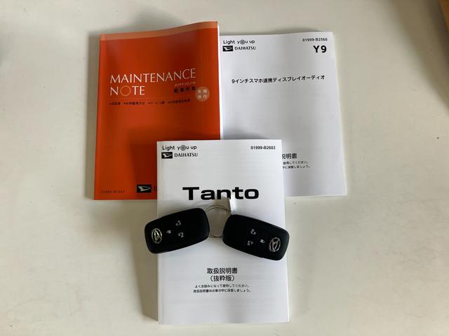 タントファンクロスターボ　ディスプレイオーディオ　届出済未使用車衝突被害軽減ブレーキ　コーナーセンサー　９型ディスプレイオーディオ　フルセグ　Ｂｌｕｅｔｏｏｔｈ　ＵＳＢ　バックカメラ　両側電動スライドドア　前席シートヒーター　ＬＥＤ　オートライト　スマートキー（滋賀県）の中古車