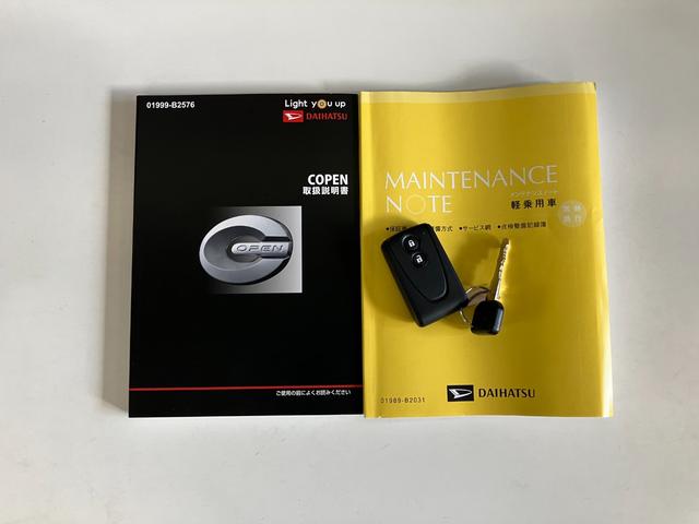 コペン２０ｔｈアニバーサリーエディション　５ＭＴ　ターボ５ＭＴ　ターボ　電動オープンルーフ　ＭＯＭＯ製ハンドル　革シート　ＢＢＳ製アルミホイール　シートヒーター　ＬＥＤヘッドライト　オートライト　スマートキー（滋賀県）の中古車