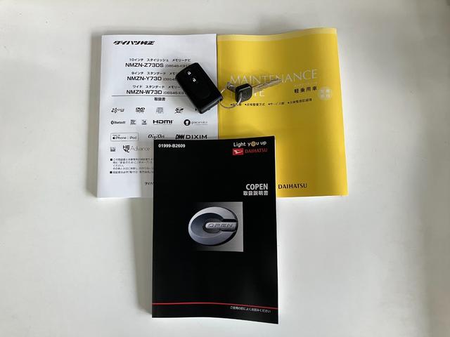 コペンセロ　フルセグナビ　ドラレコ　ＬＥＤ　シートヒーター電動オープンルーフ　フルセグナビ　ＤＶＤ　Ｂｌｕｅｔｏｏｔｈ　ＵＳＢ　ドライブレコーダー　シートヒーター　ＬＥＤ　エクスプレイアルミ　オートライト　スマートキー　オートエアコン　エコアイドル（滋賀県）の中古車