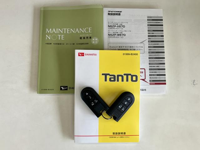 タントカスタムＲＳトップエディションＳＡ３　フルセグナビ　Ｂカメラ衝突被害軽減ブレーキ　ターボ　フルセグナビ　Ｂｌｕｅｔｏｏｔｈ　ＤＶＤ再生　ＵＳＢ　バックカメラ　ドラレコ　両側パワスラ　運転席シートヒーター　ＬＥＤ　オートライト　スマートキー　エコアイドル（滋賀県）の中古車