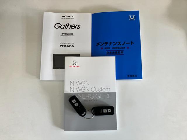 N−WGNGホンダセンシング ナビ スマートキー レーダークルコンフロントワイドビューカメラ(ホンダセンシング) ナビ Bluetooth USB ETC レーダークルーズコントロール オートライト オートエアコン スマートキー 電動格納式ドアミラー(滋賀県)の中古車