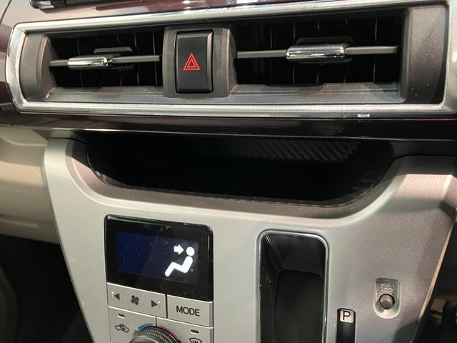 キャストスタイルＧ　ＶＳ　ＳＡ３　フルセグナビ　パノラマカメラ衝突被害軽減ブレーキ　スマアシ３　フルセグナビ　パノラマカメラ　ＤＶＤ再生　Ｂｌｕｅｔｏｏｔｈ　ＵＳＢ　ドラレコ　前席シートヒーター　電動格納式ミラー　オートライト　オートエアコン　スマートキー（滋賀県）の中古車