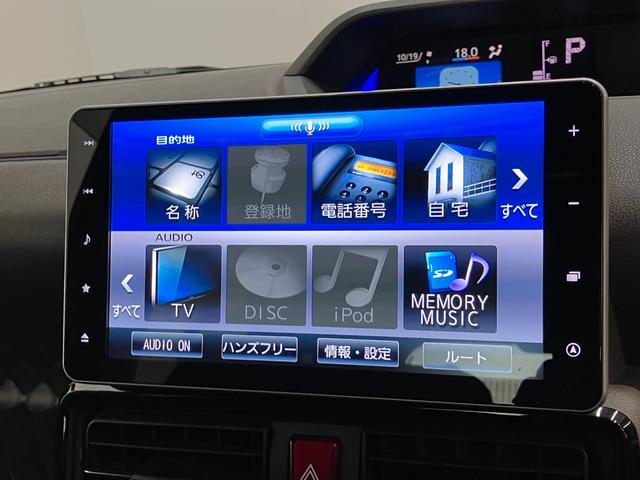 タントカスタムＲＳセレクション　９型ナビ　バックカメラ　ドラレコ衝突被害軽減ブレーキ　コーナーセンサー　９型フルセグナビ　Ｂｌｕｅｔｏｏｔｈ　ＤＶＤ　ＵＳＢ　バックカメラ　レーダークルーズコントロール　前後ドラレコ　両側電動スライドドア　前席シートヒーター　ＬＥＤ（滋賀県）の中古車