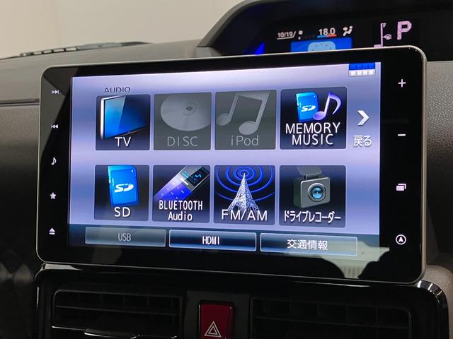 タントカスタムＲＳセレクション　９型ナビ　バックカメラ　ドラレコ衝突被害軽減ブレーキ　コーナーセンサー　９型フルセグナビ　Ｂｌｕｅｔｏｏｔｈ　ＤＶＤ　ＵＳＢ　バックカメラ　レーダークルーズコントロール　前後ドラレコ　両側電動スライドドア　前席シートヒーター　ＬＥＤ（滋賀県）の中古車