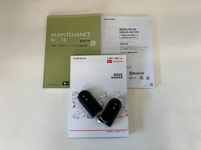 ムーヴＸリミテッド２ＳＡ３　フルセグナビ　バックカメラ　車検整備付衝突被害軽減ブレーキ　フルセグナビ　バックカメラ　ＤＶＤ再生　Ｂｌｕｅｔｏｏｔｈ　ＵＳＢ　前後ドラレコ　運転席シートヒーター　ＬＥＤライト　オートライト　オートエアコン　スマートキー　エコアイドル（滋賀県）の中古車