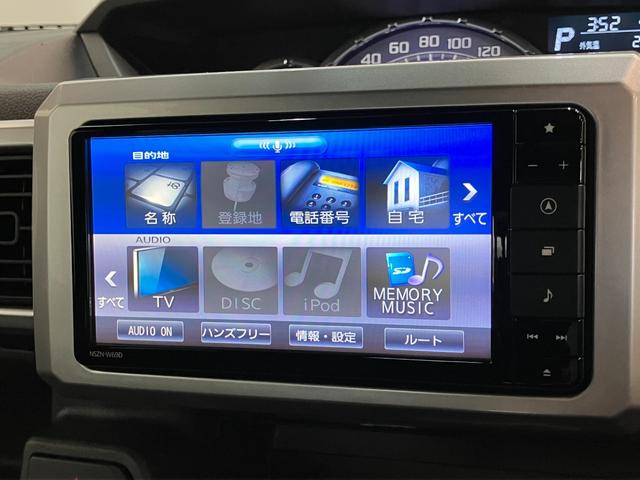 ウェイクGターボリミテッドSA3 フルセグナビ パノラマカメラ衝突被害軽減ブレーキ フルセグナビ Bluetooth DVD USB パノラマカメラ ETC ドラレコ 両側電動スライドドア LED オートライト オートエアコン スマートキー エコアイドル(滋賀県)の中古車