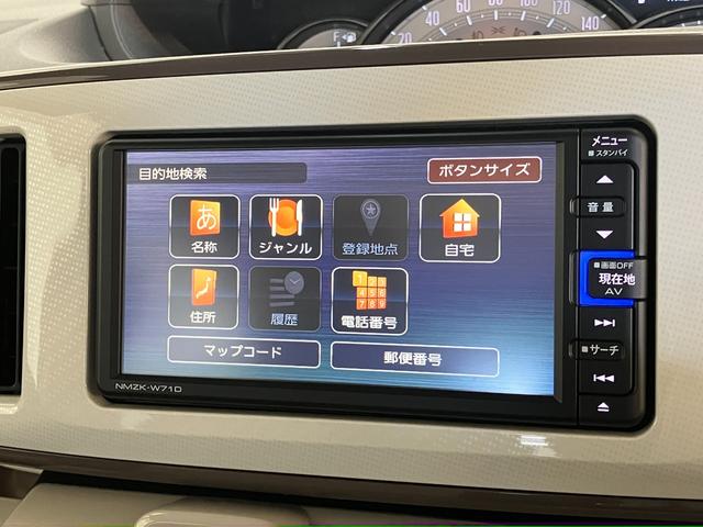 ムーヴキャンバスＧメイクアップＶＳ　ＳＡ３　フルセグナビ　パノラマカメラ衝突被害軽減ブレーキ　フルセグナビ　Ｂｌｕｅｔｏｏｔｈ　ＵＳＢ　ＤＶＤ　パノラマカメラ　前後ドラレコ　両側電動スライドドア　前席シートヒーター　ＬＥＤ　オートエアコン　スマートキー　エコアイドル（滋賀県）の中古車
