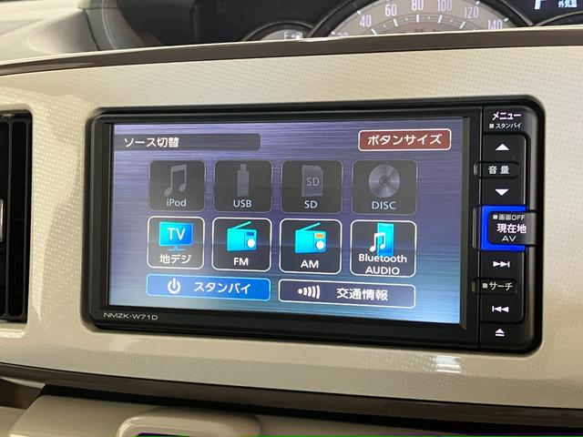 ムーヴキャンバスＧメイクアップＶＳ　ＳＡ３　フルセグナビ　パノラマカメラ衝突被害軽減ブレーキ　フルセグナビ　Ｂｌｕｅｔｏｏｔｈ　ＵＳＢ　ＤＶＤ　パノラマカメラ　前後ドラレコ　両側電動スライドドア　前席シートヒーター　ＬＥＤ　オートエアコン　スマートキー　エコアイドル（滋賀県）の中古車