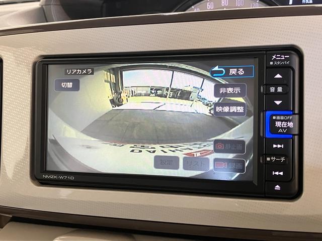 ムーヴキャンバスＧメイクアップＶＳ　ＳＡ３　フルセグナビ　パノラマカメラ衝突被害軽減ブレーキ　フルセグナビ　Ｂｌｕｅｔｏｏｔｈ　ＵＳＢ　ＤＶＤ　パノラマカメラ　前後ドラレコ　両側電動スライドドア　前席シートヒーター　ＬＥＤ　オートエアコン　スマートキー　エコアイドル（滋賀県）の中古車