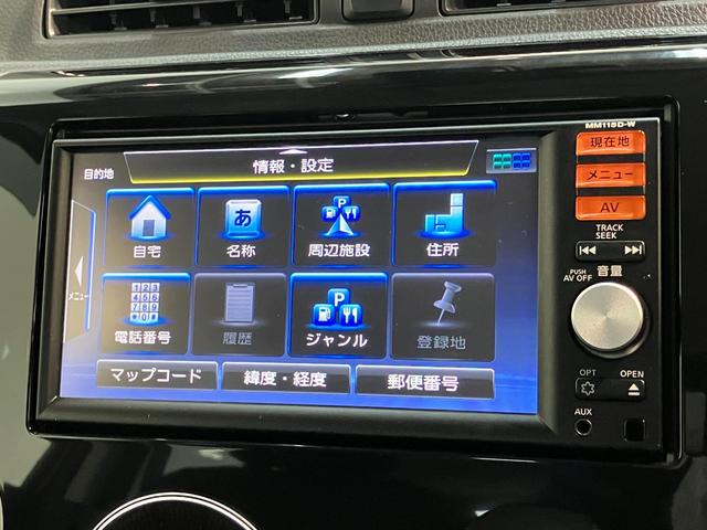 デイズハイウェイスター　Ｘ　フルセグナビ　パノラマカメラ　ドラレコ衝突被害軽減ブレーキ　フルセグナビ　パノラマカメラ　Ｂｌｕｅｔｏｏｔｈ　ＵＳＢ　ドラレコ　ＥＴＣ　ＨＩＤヘッドライト　スマートキー　オートライト　オートエアコン　電動格納式ミラー　エコアイドル（滋賀県）の中古車