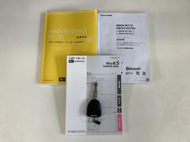 ミライースＬ　ＳＡIII　フルセグナビ　バックカメラ　前後ドラレコ衝突被害軽減ブレーキ　コーナーセンサー　フルセグナビ　バックカメラ　ＤＶＤ再生　Ｂｌｕｅｔｏｏｔｈ　ＵＳＢ　ＥＴＣ　前後ドラレコ　オートライト　マニュアルレベリング　キーレスエントリー　エコアイドル（滋賀県）の中古車