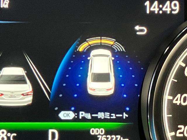 アルティスＧ　９型フルセグナビ　Ｐカメラ　ドラレコ　レーダークルコントヨタセーフティセンス　コーナーセンサー　９型フルセグナビ　パノラマカメラ　Ｂｌｕｅｔｏｏｔｈ　ＵＳＢ　ドラレコ　レーダークルーズコントロール　シートヒーター　ＬＥＤ　スマートキー　パワーシート（滋賀県）の中古車