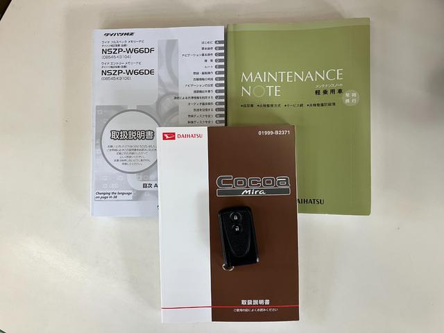 ミラココアココアプラスX フルセグナビ バックカメラ 車検整備付後期モデル フルセグナビ バックカメラ DVD再生 Bluetooth USB LEDヘッドライト スマートキー 電動格納式ミラー オートエアコン 社外アルミ エコアイドル(滋賀県)の中古車