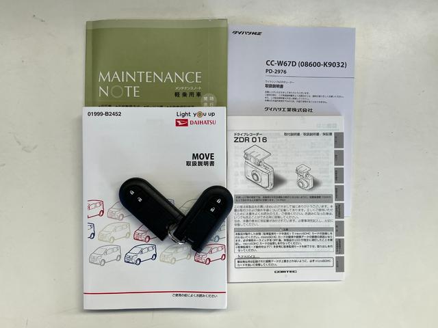 ムーヴＸ　ＳＡ３　４ＷＤ　ＣＤステレオ　ドラレコ　車検整備付衝突被害軽減ブレーキ　スマアシ３　フルタイム４ＷＤ　ＣＤステレオ　前後ドラレコ　ＥＴＣ　シートヒーター　オートエアコン　オートライト　電動格納式ミラー　エコアイドル（滋賀県）の中古車