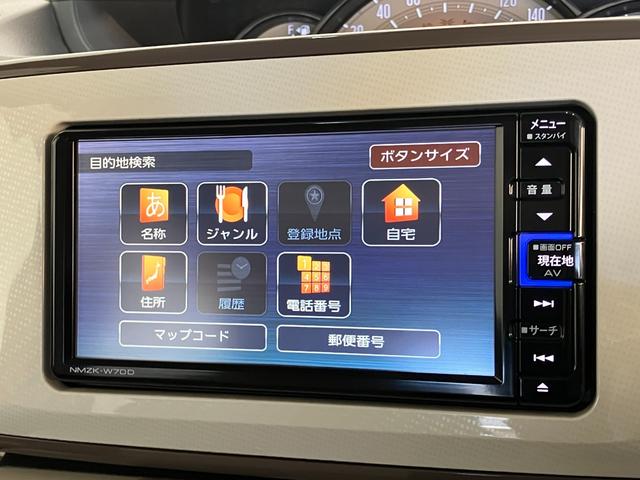 ムーヴキャンバスGホワイトアクセントリミテッドSA3 ナビ パノラマカメラ衝突被害軽減ブレーキ フルセグナビ Bluetooth USB DVD再生 パノラマカメラ 前後ドラレコ ETC 両側電動スライドドア LED オートライト オートエアコン スマートキー エコアイドル(滋賀県)の中古車