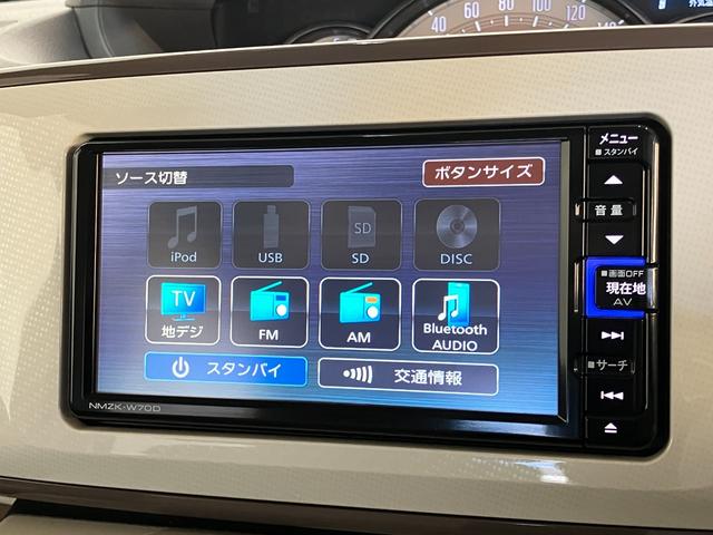 ムーヴキャンバスGホワイトアクセントリミテッドSA3 ナビ パノラマカメラ衝突被害軽減ブレーキ フルセグナビ Bluetooth USB DVD再生 パノラマカメラ 前後ドラレコ ETC 両側電動スライドドア LED オートライト オートエアコン スマートキー エコアイドル(滋賀県)の中古車
