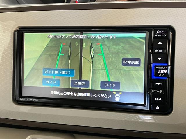 ムーヴキャンバスGホワイトアクセントリミテッドSA3 ナビ パノラマカメラ衝突被害軽減ブレーキ フルセグナビ Bluetooth USB DVD再生 パノラマカメラ 前後ドラレコ ETC 両側電動スライドドア LED オートライト オートエアコン スマートキー エコアイドル(滋賀県)の中古車