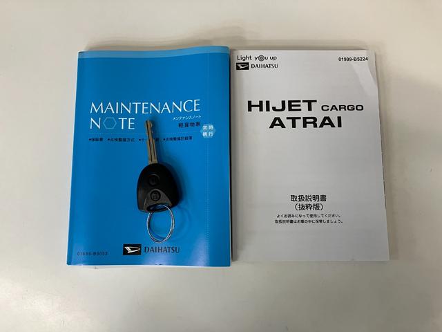 ハイゼットカーゴＤＸ　４ＷＤ　ＣＶＴ　コーナーセンサー　キーレス　車検整備付衝突被害軽減ブレーキ　スマアシ　コーナーセンサー　キーレス　前席パワーウインドウ　ＡＭ／ＦＭステレオ　両側スライドドア　パートタイム４ＷＤ　ＣＶＴ車（滋賀県）の中古車