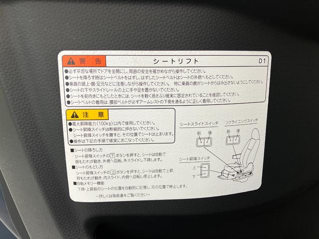 トールシートリフトＧ　９型ディスプレイオーディオ　バックカメラ助手席電動シートリフト車　衝突被害軽減ブレーキ　コーナーセンサー　９型ディスプレイオーディオ　フルセグ　Ｂｌｕｅｔｏｏｔｈ　ＵＳＢ　バックカメラ　両側パワスラ　ＬＥＤ　スマートキー　オートエアコン（滋賀県）の中古車