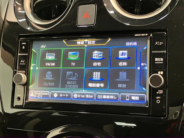 ノートe−パワーX フルセグナビ パノラマカメラ ドラレコ日産マルチセンシングカメラ フルセグナビ パノラマカメラ ドラレコ DVD再生 Bluetooth スマートキー オートエアコン オートライト 電動格納式ミラー デジタルインナーミラー(滋賀県)の中古車