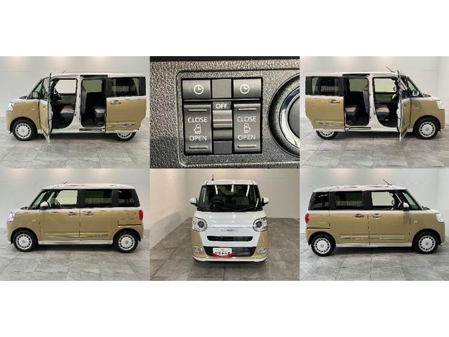 ムーヴキャンバスストライプスG 10型フルセグナビ Bカメラ 届出済未使用車衝突被害軽減ブレーキ コーナーセンサー 10型フルセグナビ バックカメラ DVD再生 Bluetooth USB 前後ドラレコ 両側電動スライドドア 前席シートヒーター 電動パーキングブレーキ LED(滋賀県)の中古車