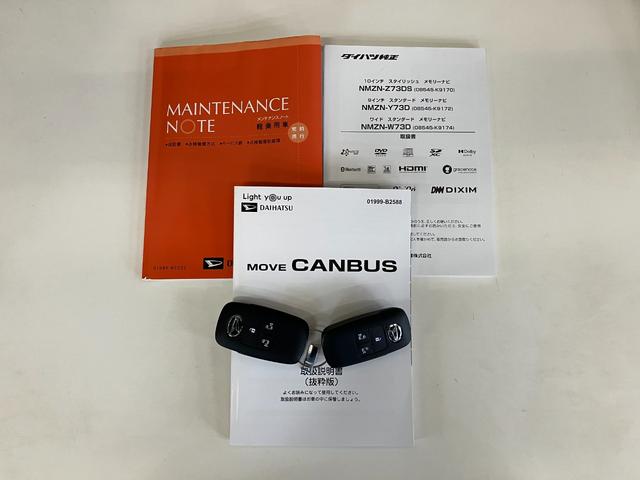 ムーヴキャンバスストライプスG 10型フルセグナビ Bカメラ 届出済未使用車衝突被害軽減ブレーキ コーナーセンサー 10型フルセグナビ バックカメラ DVD再生 Bluetooth USB 前後ドラレコ 両側電動スライドドア 前席シートヒーター 電動パーキングブレーキ LED(滋賀県)の中古車