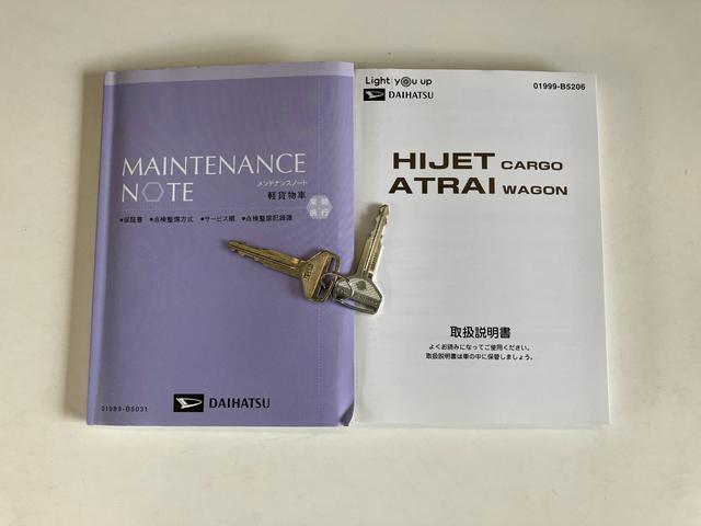 ハイゼットカーゴスペシャルSAIII 4WD AT車 エコアイドル追突被害軽減ブレーキ スマアシ3 パートタイム4WD AT車 マニュアルエアコン マニュアルレベリング トップシェイドガラス エコアイドル(滋賀県)の中古車