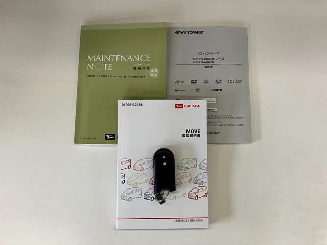 ムーヴカスタムＸハイパーＳＡ２　フルセグナビ　バックカメラ　ＥＴＣ衝突被害軽減ブレーキ　フルセグナビ　バックカメラ　ＤＶＤ再生　Ｂｌｕｅｔｏｏｔｈ　ＵＳＢ　ＥＴＣ　ＬＥＤヘッドライト　オートライト　オートエアコン　スマートキー　電動格納式ミラー　エコアイドル（滋賀県）の中古車