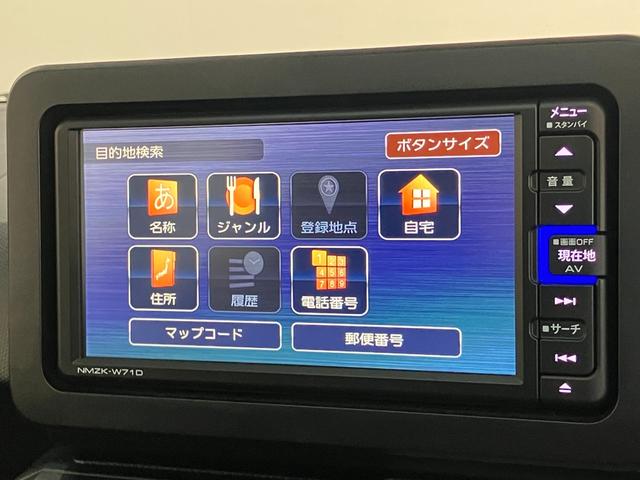 タフトＧ　フルセグナビ　バックカメラ　前後ドラレコ　シートヒーター衝突被害軽減ブレーキ　コーナーセンサー　フルセグナビ　バックカメラ　ＤＶＤ再生　Ｂｌｕｅｔｏｏｔｈ　ＵＳＢ　前後ドラレコ　前席シートヒーター　電動パーキング　ＬＥＤ　オートライト　エコアイドル（滋賀県）の中古車