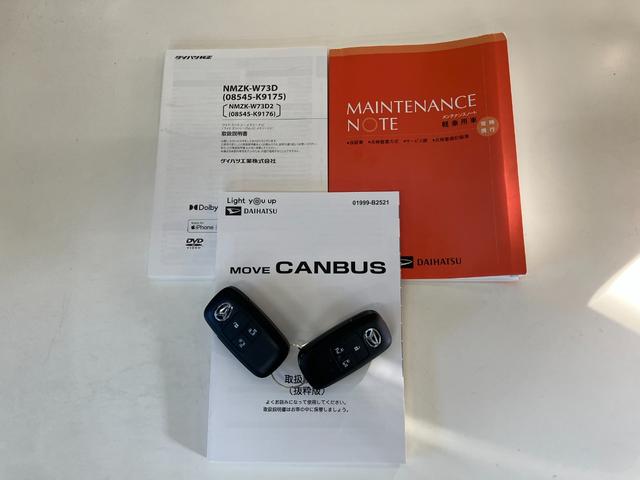 ムーヴキャンバスストライプスＧ　フルセグナビ　バックカメラ　シートヒーター衝突被害軽減ブレーキ　コーナーセンサー　フルセグナビ　Ｂｌｕｅｔｏｏｔｈ　ＵＳＢ　ＤＶＤ　バックカメラ　両側電動スライドドア　前席シートヒーター　電動パーキングブレーキ　ＬＥＤ　スマートキー（滋賀県）の中古車