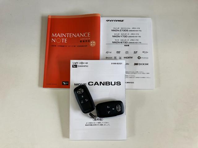 ムーヴキャンバスセオリーＧ　１０型フルセグナビ　バックカメラ　前後ドラレコ衝突被害軽減ブレーキ　コーナーセンサー　１０型フルセグナビ　Ｂｌｕｅｔｏｏｔｈ　ＵＳＢ　ＤＶＤ再生　両側電動スライドドア　前席シートヒーター　電動パーキングブレーキ　ＬＥＤ　ワイヤレス充電器（Ｑｉ）（滋賀県）の中古車
