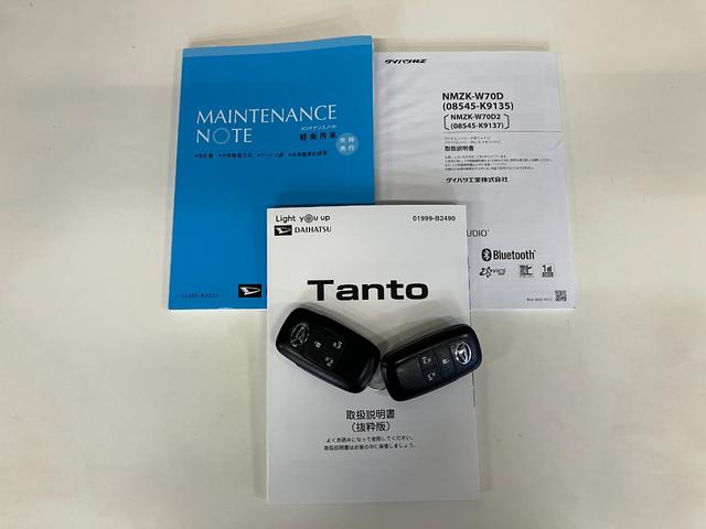 タントカスタムＸセレクション　フルセグナビ　バックカメラ　ドラレコ衝突被害軽減ブレーキ　コーナーセンサー　フルセグナビ　Ｂｌｕｅｔｏｏｔｈ　ＤＶＤ再生　ＵＳＢ　バックカメラ　前後ドラレコ　両側電動スライドドア　前席シートヒーター　ＬＥＤ　スマートキー　エコアイドル（滋賀県）の中古車