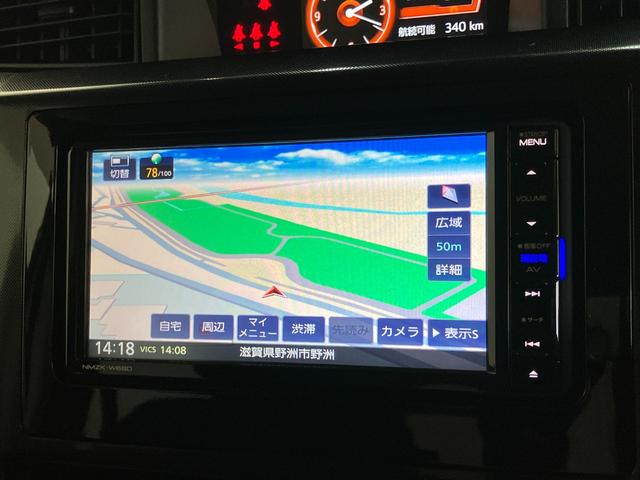 トールG SA2 フルセグナビ パノラマカメラ ドラレコ クルコン衝突被害軽減ブレーキ フルセグナビ Bluetooth DVD再生 USB パノラマカメラ 両側電動スライドドア クルーズコントロール ドラレコ LED スマートキー エコアイドル エコアイドル(滋賀県)の中古車