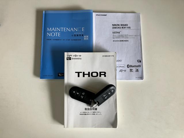 トールG SA2 フルセグナビ パノラマカメラ ドラレコ クルコン衝突被害軽減ブレーキ フルセグナビ Bluetooth DVD再生 USB パノラマカメラ 両側電動スライドドア クルーズコントロール ドラレコ LED スマートキー エコアイドル エコアイドル(滋賀県)の中古車